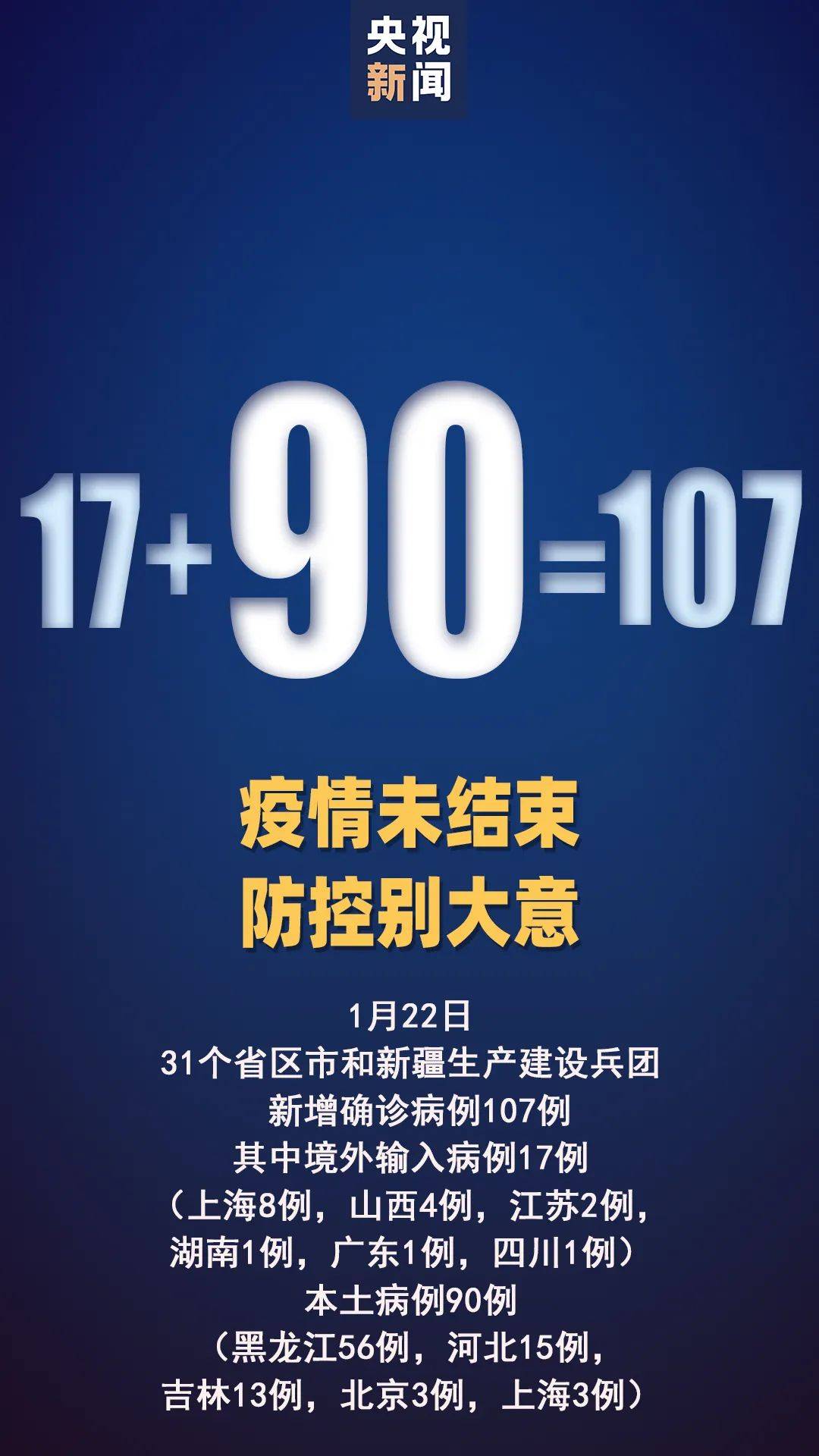 冠患者医院电梯内强吻？回应凯发k8娱乐登录疯传！新